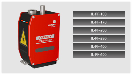 IL-PF系列